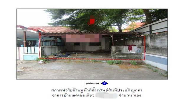 ประกาศฟรี! ซื้อ-ขาย-เช่า คอนโด บ้าน ทาวน์โฮม ที่ดิน และพื้นที่เชิงพาณิชย์ทั่วประเทศไทย ทุกทำเล ทุกงบประมาณ ไม่มีค่าใช้จ่าย ลงง่าย ขายไว เข้าถึงผู้ซื้อโดยตรง 2 182354pic1.jpg