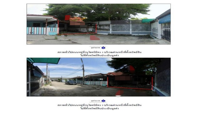 ประกาศฟรี! ซื้อ-ขาย-เช่า คอนโด บ้าน ทาวน์โฮม ที่ดิน และพื้นที่เชิงพาณิชย์ทั่วประเทศไทย ทุกทำเล ทุกงบประมาณ ไม่มีค่าใช้จ่าย ลงง่าย ขายไว เข้าถึงผู้ซื้อโดยตรง 3 182354pic2.jpg