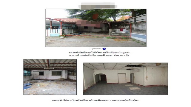 ประกาศฟรี! ซื้อ-ขาย-เช่า คอนโด บ้าน ทาวน์โฮม ที่ดิน และพื้นที่เชิงพาณิชย์ทั่วประเทศไทย ทุกทำเล ทุกงบประมาณ ไม่มีค่าใช้จ่าย ลงง่าย ขายไว เข้าถึงผู้ซื้อโดยตรง 4 182354pic3.jpg