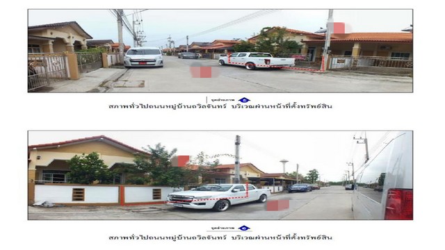 ประกาศฟรี! ซื้อ-ขาย-เช่า คอนโด บ้าน ทาวน์โฮม ที่ดิน และพื้นที่เชิงพาณิชย์ทั่วประเทศไทย ทุกทำเล ทุกงบประมาณ ไม่มีค่าใช้จ่าย ลงง่าย ขายไว เข้าถึงผู้ซื้อโดยตรง 3 182352pic2.jpg