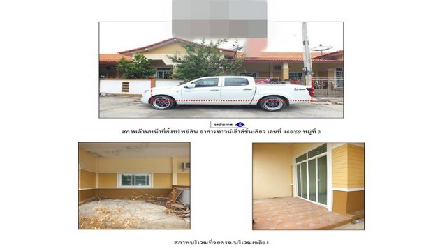 ประกาศฟรี! ซื้อ-ขาย-เช่า คอนโด บ้าน ทาวน์โฮม ที่ดิน และพื้นที่เชิงพาณิชย์ทั่วประเทศไทย ทุกทำเล ทุกงบประมาณ ไม่มีค่าใช้จ่าย ลงง่าย ขายไว เข้าถึงผู้ซื้อโดยตรง 4 182352pic3.jpg