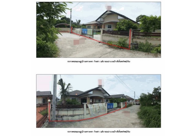 ประกาศฟรี! ซื้อ-ขาย-เช่า คอนโด บ้าน ทาวน์โฮม ที่ดิน และพื้นที่เชิงพาณิชย์ทั่วประเทศไทย ทุกทำเล ทุกงบประมาณ ไม่มีค่าใช้จ่าย ลงง่าย ขายไว เข้าถึงผู้ซื้อโดยตรง 3 182351pic2.jpg