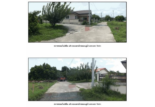 ประกาศฟรี! ซื้อ-ขาย-เช่า คอนโด บ้าน ทาวน์โฮม ที่ดิน และพื้นที่เชิงพาณิชย์ทั่วประเทศไทย ทุกทำเล ทุกงบประมาณ ไม่มีค่าใช้จ่าย ลงง่าย ขายไว เข้าถึงผู้ซื้อโดยตรง 4 182351pic3.jpg