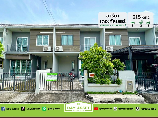 ประกาศฟรี! ซื้อ-ขาย-เช่า คอนโด บ้าน ทาวน์โฮม ที่ดิน และพื้นที่เชิงพาณิชย์ทั่วประเทศไทย ทุกทำเล ทุกงบประมาณ ไม่มีค่าใช้จ่าย ลงง่าย ขายไว เข้าถึงผู้ซื้อโดยตรง 2 280517pic1.jpg