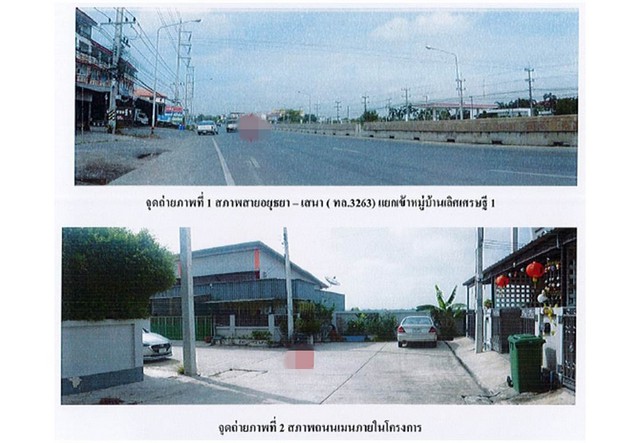 ประกาศฟรี! ซื้อ-ขาย-เช่า คอนโด บ้าน ทาวน์โฮม ที่ดิน และพื้นที่เชิงพาณิชย์ทั่วประเทศไทย ทุกทำเล ทุกงบประมาณ ไม่มีค่าใช้จ่าย ลงง่าย ขายไว เข้าถึงผู้ซื้อโดยตรง 4 158139pic3.jpg