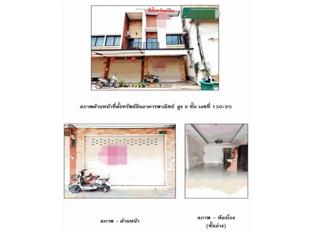 ประกาศฟรี! ซื้อ-ขาย-เช่า คอนโด บ้าน ทาวน์โฮม ที่ดิน และพื้นที่เชิงพาณิชย์ทั่วประเทศไทย ทุกทำเล ทุกงบประมาณ ไม่มีค่าใช้จ่าย ลงง่าย ขายไว เข้าถึงผู้ซื้อโดยตรง 5 188056pic4.jpg