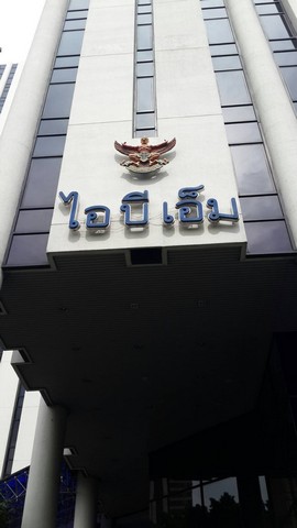 ประกาศฟรี! ซื้อ-ขาย-เช่า คอนโด บ้าน ทาวน์โฮม ที่ดิน และพื้นที่เชิงพาณิชย์ทั่วประเทศไทย ทุกทำเล ทุกงบประมาณ ไม่มีค่าใช้จ่าย ลงง่าย ขายไว เข้าถึงผู้ซื้อโดยตรง 2 5649pic1.jpg