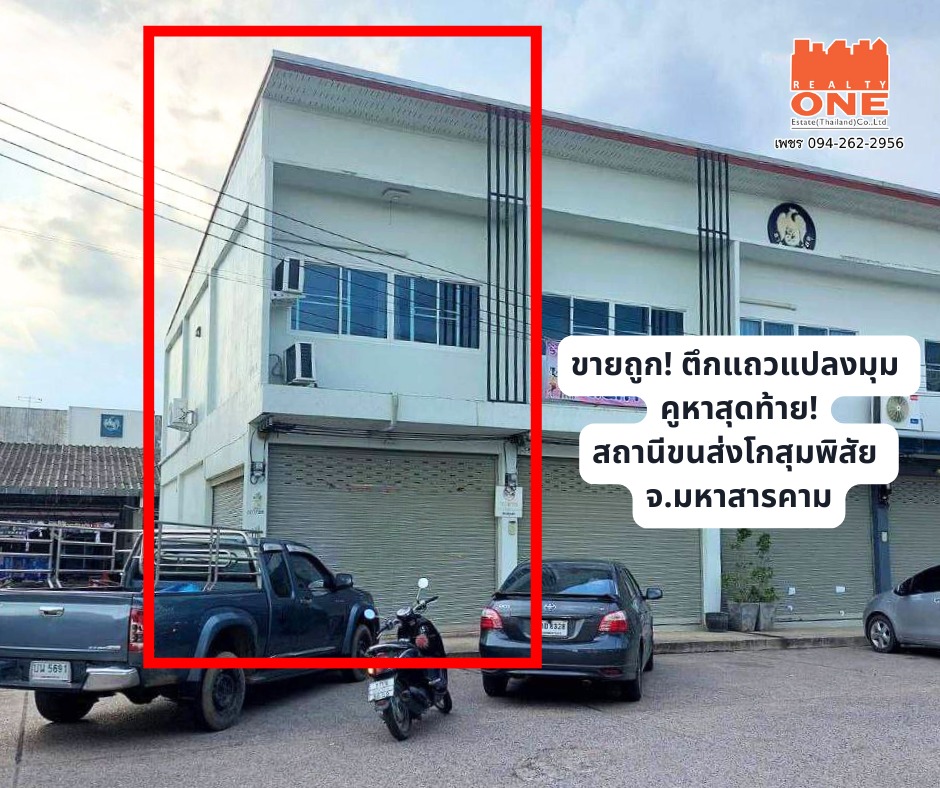 ประกาศฟรี! ซื้อ-ขาย-เช่า คอนโด บ้าน ทาวน์โฮม ที่ดิน และพื้นที่เชิงพาณิชย์ทั่วประเทศไทย ทุกทำเล ทุกงบประมาณ ไม่มีค่าใช้จ่าย ลงง่าย ขายไว เข้าถึงผู้ซื้อโดยตรง 3 485508pic2.jpg