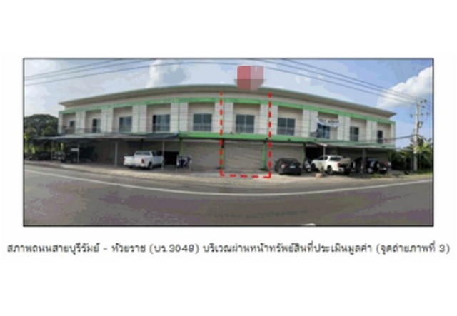 ประกาศฟรี! ซื้อ-ขาย-เช่า คอนโด บ้าน ทาวน์โฮม ที่ดิน และพื้นที่เชิงพาณิชย์ทั่วประเทศไทย ทุกทำเล ทุกงบประมาณ ไม่มีค่าใช้จ่าย ลงง่าย ขายไว เข้าถึงผู้ซื้อโดยตรง 2 191966pic1.jpg