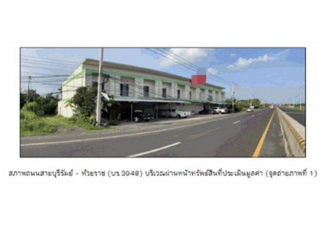 ประกาศฟรี! ซื้อ-ขาย-เช่า คอนโด บ้าน ทาวน์โฮม ที่ดิน และพื้นที่เชิงพาณิชย์ทั่วประเทศไทย ทุกทำเล ทุกงบประมาณ ไม่มีค่าใช้จ่าย ลงง่าย ขายไว เข้าถึงผู้ซื้อโดยตรง 4 191966pic3.jpg