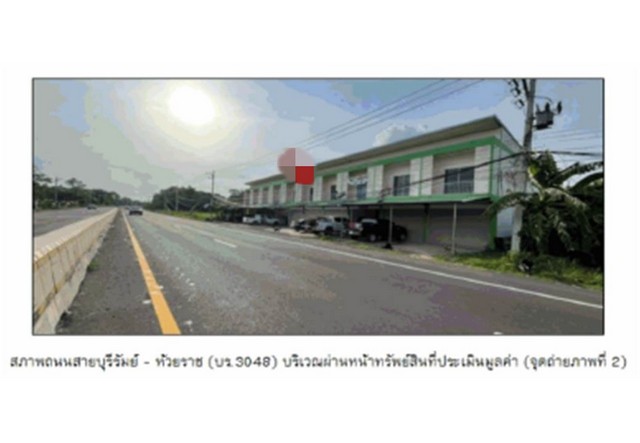 ประกาศฟรี! ซื้อ-ขาย-เช่า คอนโด บ้าน ทาวน์โฮม ที่ดิน และพื้นที่เชิงพาณิชย์ทั่วประเทศไทย ทุกทำเล ทุกงบประมาณ ไม่มีค่าใช้จ่าย ลงง่าย ขายไว เข้าถึงผู้ซื้อโดยตรง 5 191966pic4.jpg