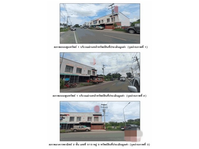 ประกาศฟรี! ซื้อ-ขาย-เช่า คอนโด บ้าน ทาวน์โฮม ที่ดิน และพื้นที่เชิงพาณิชย์ทั่วประเทศไทย ทุกทำเล ทุกงบประมาณ ไม่มีค่าใช้จ่าย ลงง่าย ขายไว เข้าถึงผู้ซื้อโดยตรง 3 192480pic2.jpg