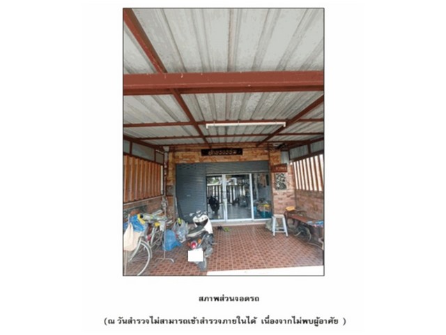 ประกาศฟรี! ซื้อ-ขาย-เช่า คอนโด บ้าน ทาวน์โฮม ที่ดิน และพื้นที่เชิงพาณิชย์ทั่วประเทศไทย ทุกทำเล ทุกงบประมาณ ไม่มีค่าใช้จ่าย ลงง่าย ขายไว เข้าถึงผู้ซื้อโดยตรง 4 192480pic3.jpg