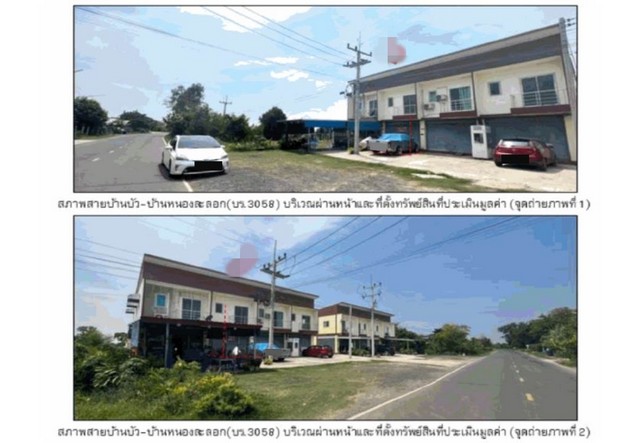 ประกาศฟรี! ซื้อ-ขาย-เช่า คอนโด บ้าน ทาวน์โฮม ที่ดิน และพื้นที่เชิงพาณิชย์ทั่วประเทศไทย ทุกทำเล ทุกงบประมาณ ไม่มีค่าใช้จ่าย ลงง่าย ขายไว เข้าถึงผู้ซื้อโดยตรง 3 192479pic2.jpg