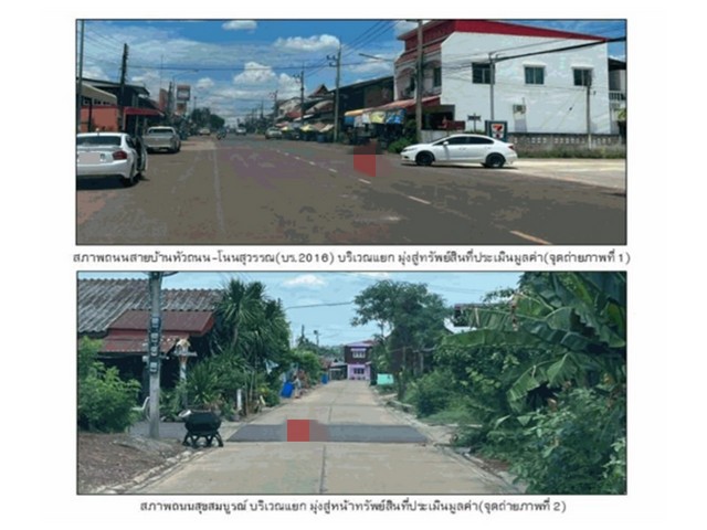 ประกาศฟรี! ซื้อ-ขาย-เช่า คอนโด บ้าน ทาวน์โฮม ที่ดิน และพื้นที่เชิงพาณิชย์ทั่วประเทศไทย ทุกทำเล ทุกงบประมาณ ไม่มีค่าใช้จ่าย ลงง่าย ขายไว เข้าถึงผู้ซื้อโดยตรง 5 192421pic4.jpg