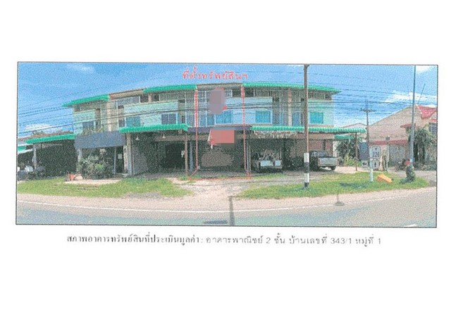 ประกาศฟรี! ซื้อ-ขาย-เช่า คอนโด บ้าน ทาวน์โฮม ที่ดิน และพื้นที่เชิงพาณิชย์ทั่วประเทศไทย ทุกทำเล ทุกงบประมาณ ไม่มีค่าใช้จ่าย ลงง่าย ขายไว เข้าถึงผู้ซื้อโดยตรง 2 192927pic1.jpg