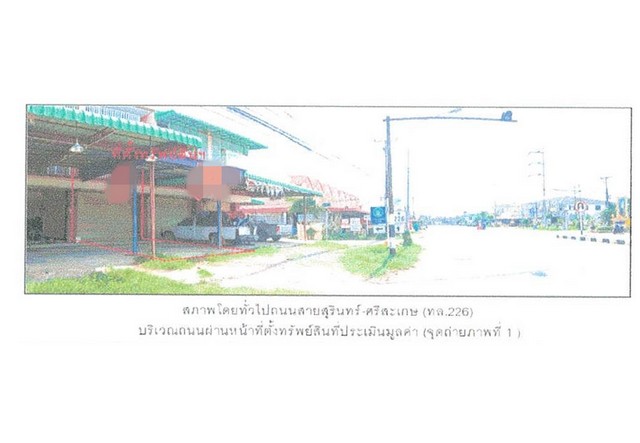 ประกาศฟรี! ซื้อ-ขาย-เช่า คอนโด บ้าน ทาวน์โฮม ที่ดิน และพื้นที่เชิงพาณิชย์ทั่วประเทศไทย ทุกทำเล ทุกงบประมาณ ไม่มีค่าใช้จ่าย ลงง่าย ขายไว เข้าถึงผู้ซื้อโดยตรง 3 192927pic2.jpg