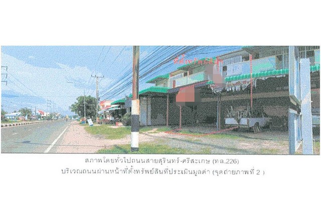 ประกาศฟรี! ซื้อ-ขาย-เช่า คอนโด บ้าน ทาวน์โฮม ที่ดิน และพื้นที่เชิงพาณิชย์ทั่วประเทศไทย ทุกทำเล ทุกงบประมาณ ไม่มีค่าใช้จ่าย ลงง่าย ขายไว เข้าถึงผู้ซื้อโดยตรง 4 192927pic3.jpg