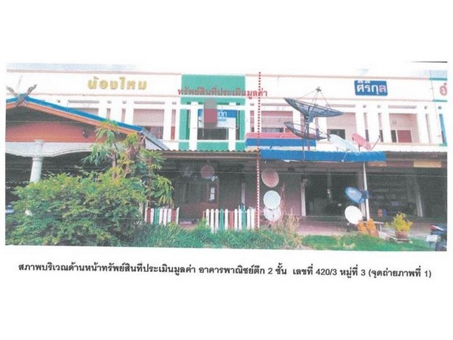 ประกาศฟรี! ซื้อ-ขาย-เช่า คอนโด บ้าน ทาวน์โฮม ที่ดิน และพื้นที่เชิงพาณิชย์ทั่วประเทศไทย ทุกทำเล ทุกงบประมาณ ไม่มีค่าใช้จ่าย ลงง่าย ขายไว เข้าถึงผู้ซื้อโดยตรง 3 192925pic2.jpg