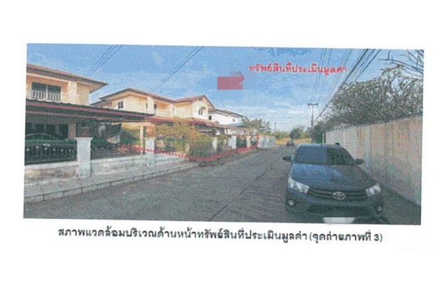 ประกาศฟรี! ซื้อ-ขาย-เช่า คอนโด บ้าน ทาวน์โฮม ที่ดิน และพื้นที่เชิงพาณิชย์ทั่วประเทศไทย ทุกทำเล ทุกงบประมาณ ไม่มีค่าใช้จ่าย ลงง่าย ขายไว เข้าถึงผู้ซื้อโดยตรง 4 192796pic3.jpg