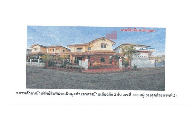 ประกาศฟรี! ซื้อ-ขาย-เช่า คอนโด บ้าน ทาวน์โฮม ที่ดิน และพื้นที่เชิงพาณิชย์ทั่วประเทศไทย ทุกทำเล ทุกงบประมาณ ไม่มีค่าใช้จ่าย ลงง่าย ขายไว เข้าถึงผู้ซื้อโดยตรง 5 192796pic4.jpg