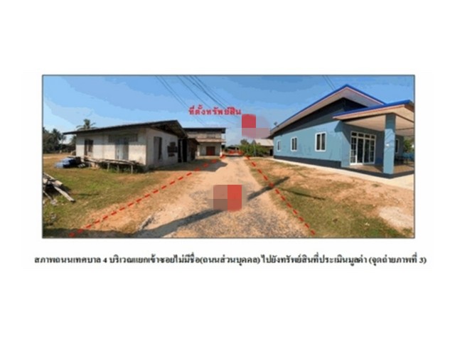 ประกาศฟรี! ซื้อ-ขาย-เช่า คอนโด บ้าน ทาวน์โฮม ที่ดิน และพื้นที่เชิงพาณิชย์ทั่วประเทศไทย ทุกทำเล ทุกงบประมาณ ไม่มีค่าใช้จ่าย ลงง่าย ขายไว เข้าถึงผู้ซื้อโดยตรง 5 192782pic4.jpg