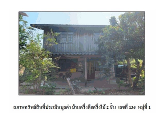 ประกาศฟรี! ซื้อ-ขาย-เช่า คอนโด บ้าน ทาวน์โฮม ที่ดิน และพื้นที่เชิงพาณิชย์ทั่วประเทศไทย ทุกทำเล ทุกงบประมาณ ไม่มีค่าใช้จ่าย ลงง่าย ขายไว เข้าถึงผู้ซื้อโดยตรง 3 193072pic2.jpg