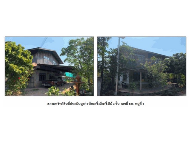 ประกาศฟรี! ซื้อ-ขาย-เช่า คอนโด บ้าน ทาวน์โฮม ที่ดิน และพื้นที่เชิงพาณิชย์ทั่วประเทศไทย ทุกทำเล ทุกงบประมาณ ไม่มีค่าใช้จ่าย ลงง่าย ขายไว เข้าถึงผู้ซื้อโดยตรง 4 193072pic3.jpg