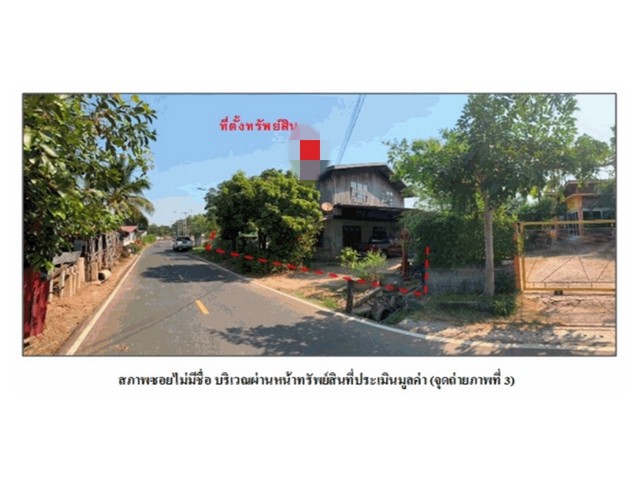 ประกาศฟรี! ซื้อ-ขาย-เช่า คอนโด บ้าน ทาวน์โฮม ที่ดิน และพื้นที่เชิงพาณิชย์ทั่วประเทศไทย ทุกทำเล ทุกงบประมาณ ไม่มีค่าใช้จ่าย ลงง่าย ขายไว เข้าถึงผู้ซื้อโดยตรง 5 193072pic4.jpg