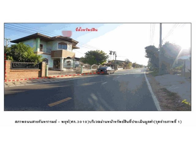 ประกาศฟรี! ซื้อ-ขาย-เช่า คอนโด บ้าน ทาวน์โฮม ที่ดิน และพื้นที่เชิงพาณิชย์ทั่วประเทศไทย ทุกทำเล ทุกงบประมาณ ไม่มีค่าใช้จ่าย ลงง่าย ขายไว เข้าถึงผู้ซื้อโดยตรง 4 193314pic3.jpg