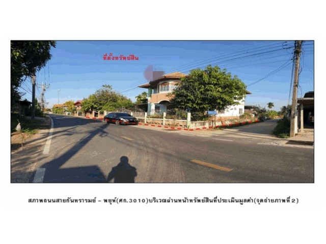 ประกาศฟรี! ซื้อ-ขาย-เช่า คอนโด บ้าน ทาวน์โฮม ที่ดิน และพื้นที่เชิงพาณิชย์ทั่วประเทศไทย ทุกทำเล ทุกงบประมาณ ไม่มีค่าใช้จ่าย ลงง่าย ขายไว เข้าถึงผู้ซื้อโดยตรง 5 193314pic4.jpg