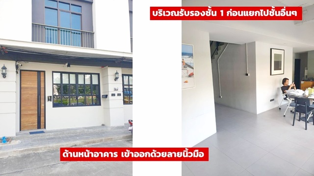 ประกาศฟรี! ซื้อ-ขาย-เช่า คอนโด บ้าน ทาวน์โฮม ที่ดิน และพื้นที่เชิงพาณิชย์ทั่วประเทศไทย ทุกทำเล ทุกงบประมาณ ไม่มีค่าใช้จ่าย ลงง่าย ขายไว เข้าถึงผู้ซื้อโดยตรง 3 194959pic2.jpg