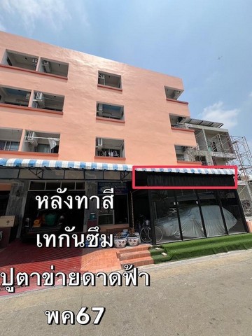 ประกาศฟรี! ซื้อ-ขาย-เช่า คอนโด บ้าน ทาวน์โฮม ที่ดิน และพื้นที่เชิงพาณิชย์ทั่วประเทศไทย ทุกทำเล ทุกงบประมาณ ไม่มีค่าใช้จ่าย ลงง่าย ขายไว เข้าถึงผู้ซื้อโดยตรง 3 488262pic2.jpg