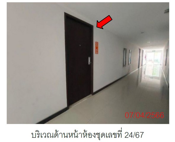 ประกาศฟรี! ซื้อ-ขาย-เช่า คอนโด บ้าน ทาวน์โฮม ที่ดิน และพื้นที่เชิงพาณิชย์ทั่วประเทศไทย ทุกทำเล ทุกงบประมาณ ไม่มีค่าใช้จ่าย ลงง่าย ขายไว เข้าถึงผู้ซื้อโดยตรง 5 191621pic4.jpg