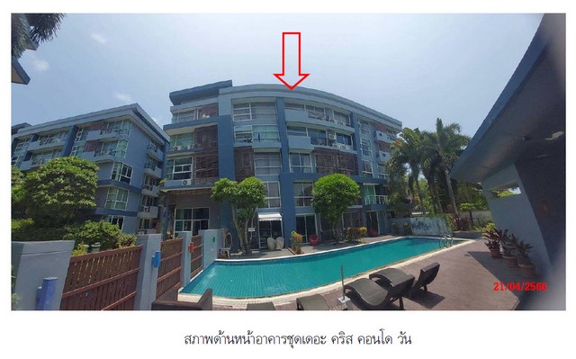 ประกาศฟรี! ซื้อ-ขาย-เช่า คอนโด บ้าน ทาวน์โฮม ที่ดิน และพื้นที่เชิงพาณิชย์ทั่วประเทศไทย ทุกทำเล ทุกงบประมาณ ไม่มีค่าใช้จ่าย ลงง่าย ขายไว เข้าถึงผู้ซื้อโดยตรง 2 191618pic1.jpg