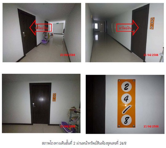 ประกาศฟรี! ซื้อ-ขาย-เช่า คอนโด บ้าน ทาวน์โฮม ที่ดิน และพื้นที่เชิงพาณิชย์ทั่วประเทศไทย ทุกทำเล ทุกงบประมาณ ไม่มีค่าใช้จ่าย ลงง่าย ขายไว เข้าถึงผู้ซื้อโดยตรง 3 191078pic2.jpg