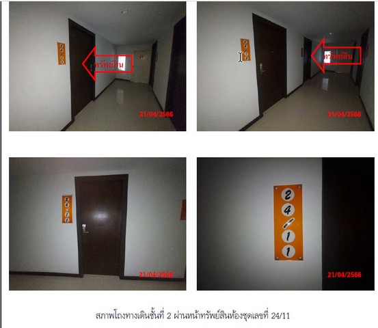 ประกาศฟรี! ซื้อ-ขาย-เช่า คอนโด บ้าน ทาวน์โฮม ที่ดิน และพื้นที่เชิงพาณิชย์ทั่วประเทศไทย ทุกทำเล ทุกงบประมาณ ไม่มีค่าใช้จ่าย ลงง่าย ขายไว เข้าถึงผู้ซื้อโดยตรง 3 191071pic2.jpg