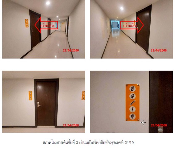 ประกาศฟรี! ซื้อ-ขาย-เช่า คอนโด บ้าน ทาวน์โฮม ที่ดิน และพื้นที่เชิงพาณิชย์ทั่วประเทศไทย ทุกทำเล ทุกงบประมาณ ไม่มีค่าใช้จ่าย ลงง่าย ขายไว เข้าถึงผู้ซื้อโดยตรง 3 191067pic2.jpg