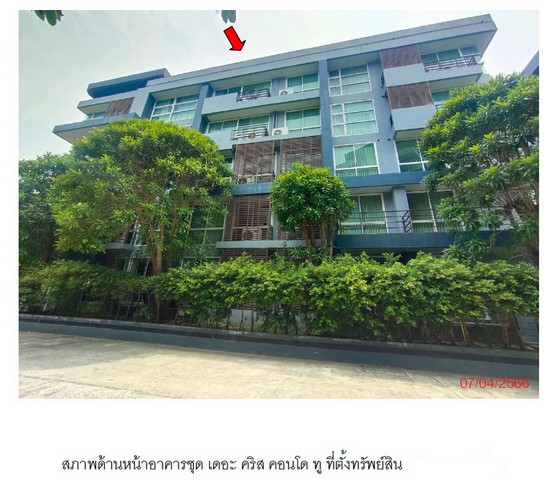 ประกาศฟรี! ซื้อ-ขาย-เช่า คอนโด บ้าน ทาวน์โฮม ที่ดิน และพื้นที่เชิงพาณิชย์ทั่วประเทศไทย ทุกทำเล ทุกงบประมาณ ไม่มีค่าใช้จ่าย ลงง่าย ขายไว เข้าถึงผู้ซื้อโดยตรง 2 191825pic1.jpg