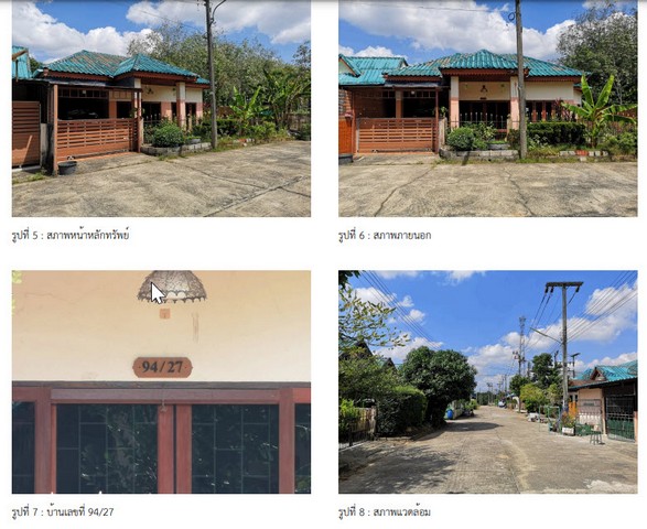 ประกาศฟรี! ซื้อ-ขาย-เช่า คอนโด บ้าน ทาวน์โฮม ที่ดิน และพื้นที่เชิงพาณิชย์ทั่วประเทศไทย ทุกทำเล ทุกงบประมาณ ไม่มีค่าใช้จ่าย ลงง่าย ขายไว เข้าถึงผู้ซื้อโดยตรง 3 192273pic2.jpg