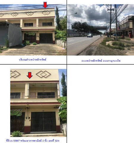 ประกาศฟรี! ซื้อ-ขาย-เช่า คอนโด บ้าน ทาวน์โฮม ที่ดิน และพื้นที่เชิงพาณิชย์ทั่วประเทศไทย ทุกทำเล ทุกงบประมาณ ไม่มีค่าใช้จ่าย ลงง่าย ขายไว เข้าถึงผู้ซื้อโดยตรง 4 192396pic3.jpg