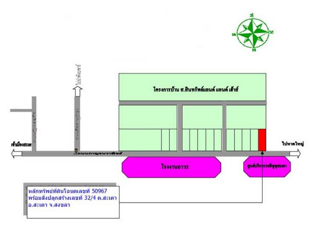 ประกาศฟรี! ซื้อ-ขาย-เช่า คอนโด บ้าน ทาวน์โฮม ที่ดิน และพื้นที่เชิงพาณิชย์ทั่วประเทศไทย ทุกทำเล ทุกงบประมาณ ไม่มีค่าใช้จ่าย ลงง่าย ขายไว เข้าถึงผู้ซื้อโดยตรง 5 192396pic4.jpg