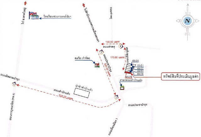 ประกาศฟรี! ซื้อ-ขาย-เช่า คอนโด บ้าน ทาวน์โฮม ที่ดิน และพื้นที่เชิงพาณิชย์ทั่วประเทศไทย ทุกทำเล ทุกงบประมาณ ไม่มีค่าใช้จ่าย ลงง่าย ขายไว เข้าถึงผู้ซื้อโดยตรง 5 192373pic4.jpg