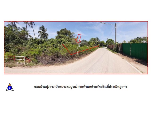 ประกาศฟรี! ซื้อ-ขาย-เช่า คอนโด บ้าน ทาวน์โฮม ที่ดิน และพื้นที่เชิงพาณิชย์ทั่วประเทศไทย ทุกทำเล ทุกงบประมาณ ไม่มีค่าใช้จ่าย ลงง่าย ขายไว เข้าถึงผู้ซื้อโดยตรง 3 161264pic2.jpg