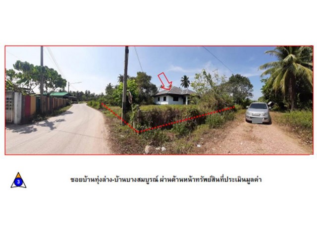 ประกาศฟรี! ซื้อ-ขาย-เช่า คอนโด บ้าน ทาวน์โฮม ที่ดิน และพื้นที่เชิงพาณิชย์ทั่วประเทศไทย ทุกทำเล ทุกงบประมาณ ไม่มีค่าใช้จ่าย ลงง่าย ขายไว เข้าถึงผู้ซื้อโดยตรง 4 161264pic3.jpg