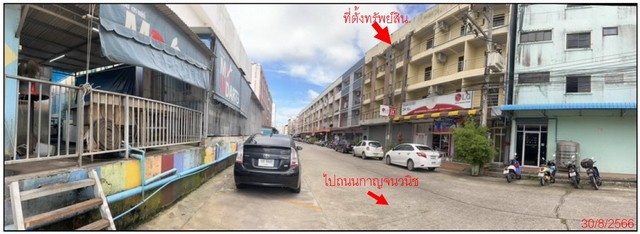 ประกาศฟรี! ซื้อ-ขาย-เช่า คอนโด บ้าน ทาวน์โฮม ที่ดิน และพื้นที่เชิงพาณิชย์ทั่วประเทศไทย ทุกทำเล ทุกงบประมาณ ไม่มีค่าใช้จ่าย ลงง่าย ขายไว เข้าถึงผู้ซื้อโดยตรง 5 192636pic4.jpg