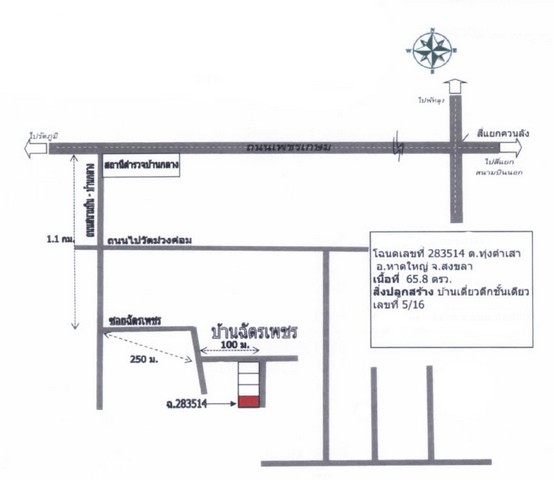 ประกาศฟรี! ซื้อ-ขาย-เช่า คอนโด บ้าน ทาวน์โฮม ที่ดิน และพื้นที่เชิงพาณิชย์ทั่วประเทศไทย ทุกทำเล ทุกงบประมาณ ไม่มีค่าใช้จ่าย ลงง่าย ขายไว เข้าถึงผู้ซื้อโดยตรง 3 192587pic2.jpg