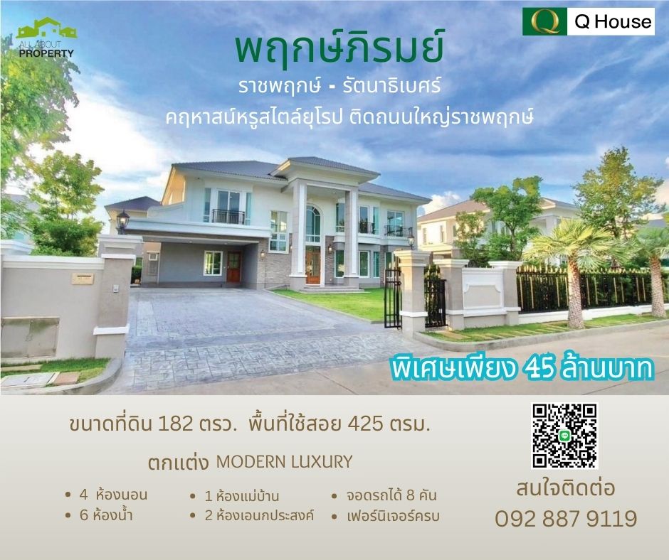 ประกาศฟรี! ซื้อ-ขาย-เช่า คอนโด บ้าน ทาวน์โฮม ที่ดิน และพื้นที่เชิงพาณิชย์ทั่วประเทศไทย ทุกทำเล ทุกงบประมาณ ไม่มีค่าใช้จ่าย ลงง่าย ขายไว เข้าถึงผู้ซื้อโดยตรง 2 289852pic1.jpg
