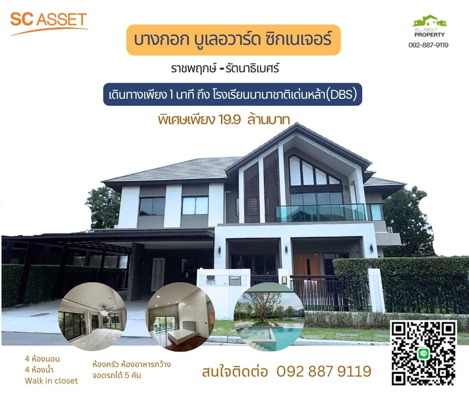 ประกาศฟรี! ซื้อ-ขาย-เช่า คอนโด บ้าน ทาวน์โฮม ที่ดิน และพื้นที่เชิงพาณิชย์ทั่วประเทศไทย ทุกทำเล ทุกงบประมาณ ไม่มีค่าใช้จ่าย ลงง่าย ขายไว เข้าถึงผู้ซื้อโดยตรง 2 289849pic1.jpg