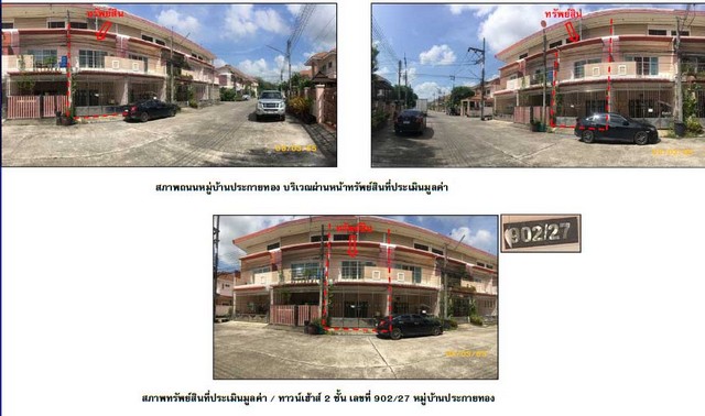 ประกาศฟรี! ซื้อ-ขาย-เช่า คอนโด บ้าน ทาวน์โฮม ที่ดิน และพื้นที่เชิงพาณิชย์ทั่วประเทศไทย ทุกทำเล ทุกงบประมาณ ไม่มีค่าใช้จ่าย ลงง่าย ขายไว เข้าถึงผู้ซื้อโดยตรง 4 192690pic3.jpg